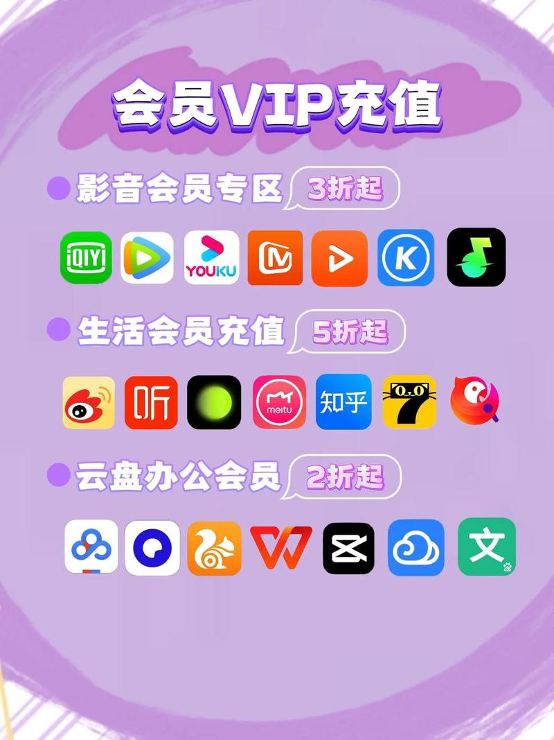 小影会员兑换码大全