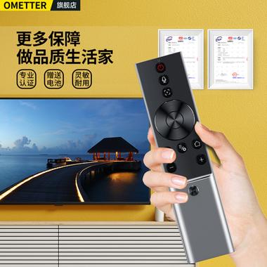 激光投影仪遥控器配对