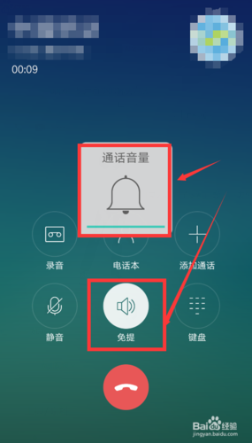 oppo手机开视频声音小怎么回事
