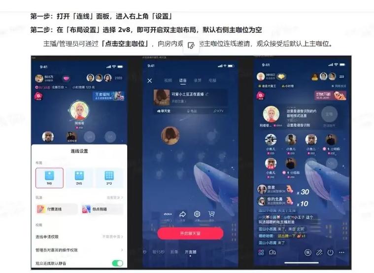 语音厅十大平台