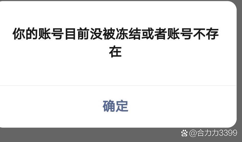 微信短信登录过于频繁