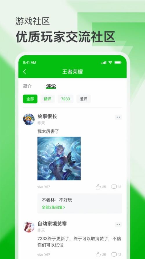七七二三游戏盒子