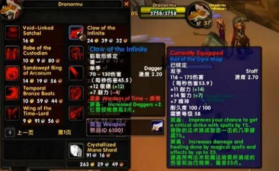 魔兽世界声望大全