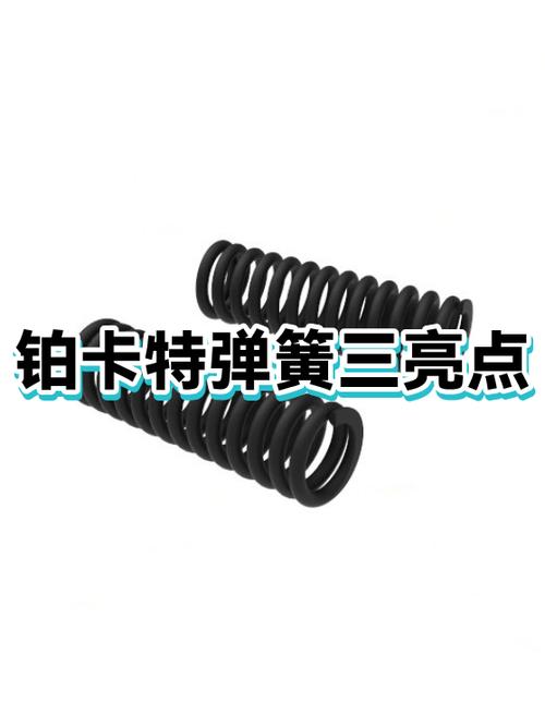 弹簧没有弹力怎么恢复