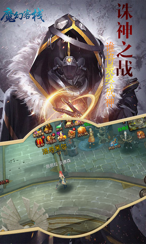 18183游戏网官网入口
