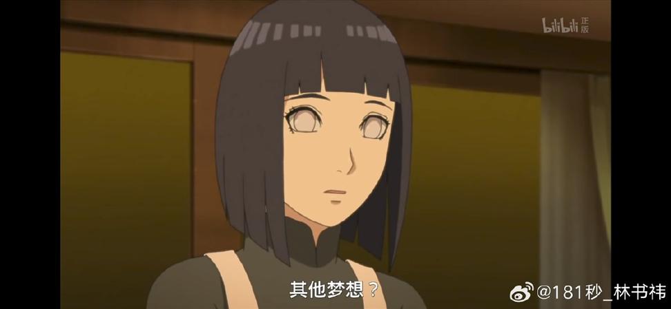 火影忍者雏田保护大名