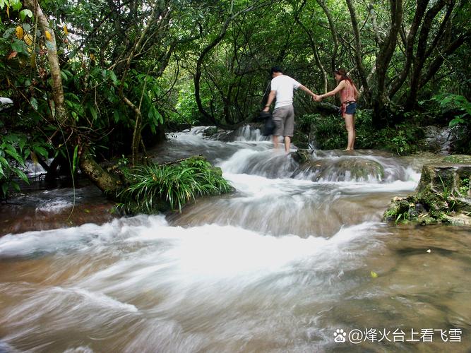 水灵珠之悠闲山村