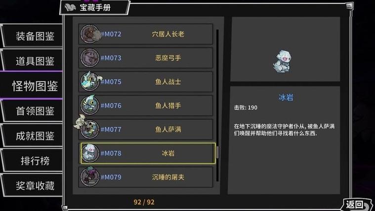 失落城堡最新bug