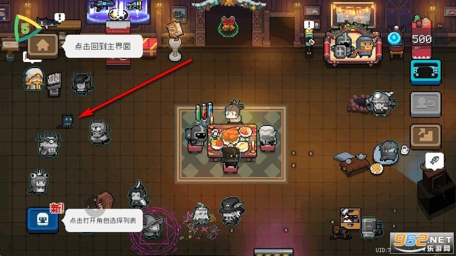 元气骑士7.8.0(内购破解)