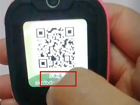 小天才手表绑定二维码在哪里