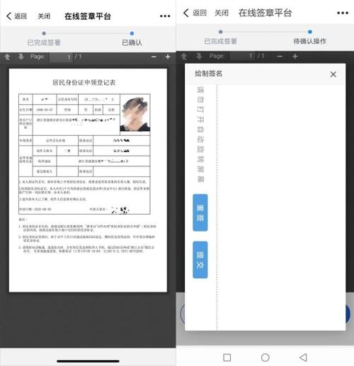 如何用身份证查询飞机票信息