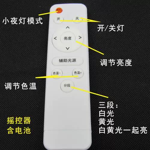 没用遥控器灯自己变色