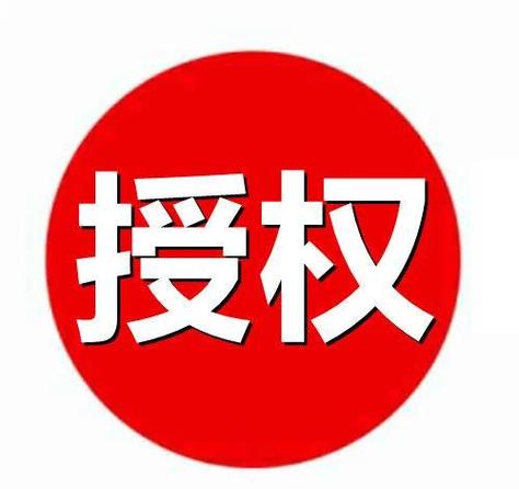 授权出了事谁承担责任