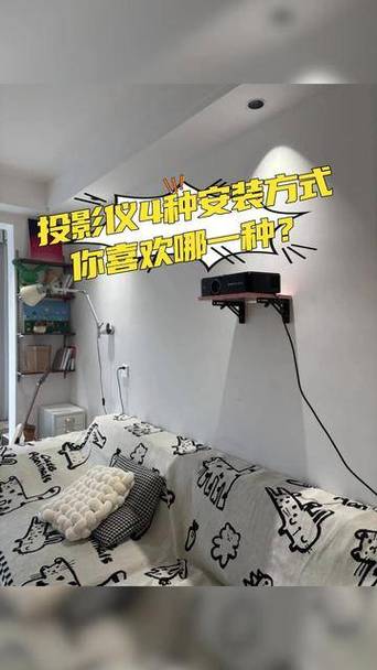 投影仪使用方法步骤图解