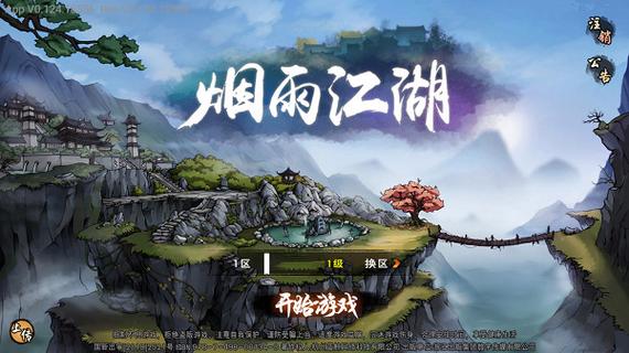 烟雨江湖梅花步怎么样