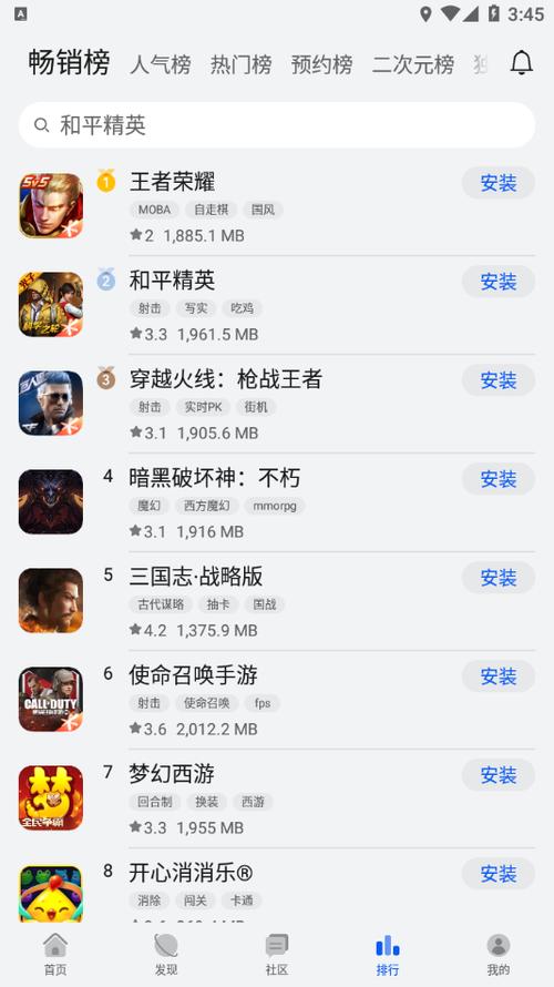 华为游戏账号中心在哪