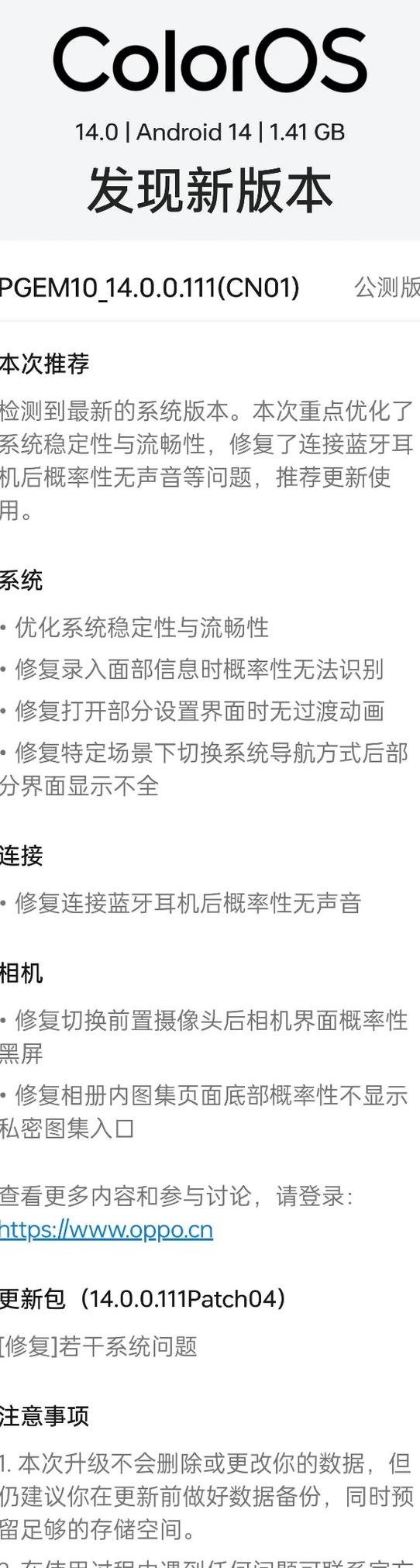 蓝牙耳机通话正常媒体没声音