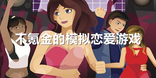 樱花校园万圣节之夜模拟器