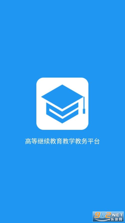 云课堂app学生版下载