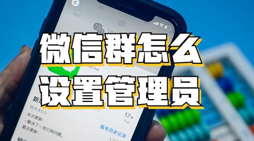 qq群15个管理员