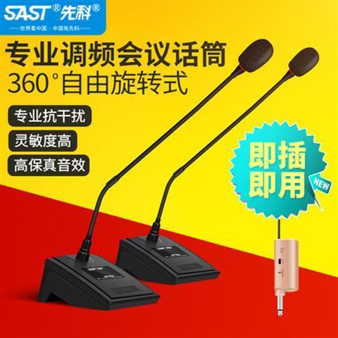 先科无线麦克风使用说明书