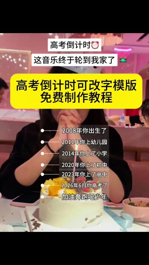 抖音文章怎么制作
