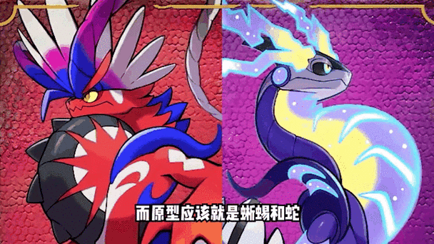 梦幻宝可梦破解版无限钻石送神兽