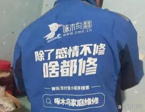 啄木鸟门窗维修