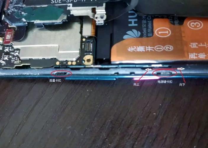 mate20pro音量键更换教程