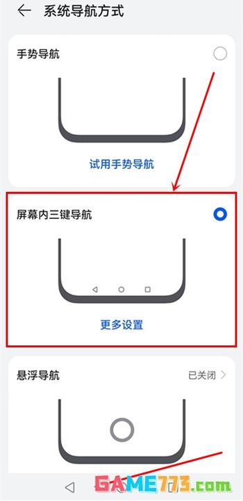 鸿蒙6怎么退回到鸿蒙5