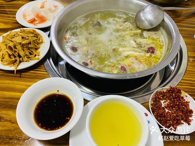 赵赵鲜火锅