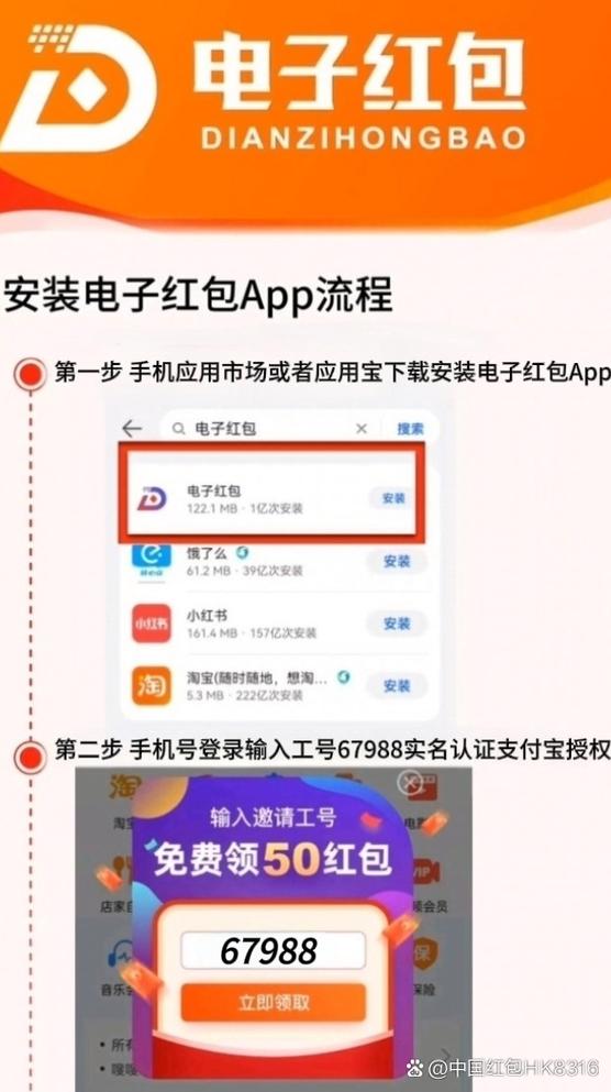 腾讯会议抢红包方法