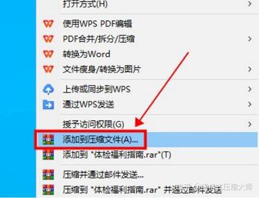 免费压缩mp4视频文件