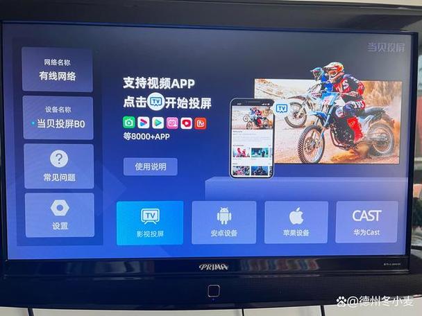 中兴机顶盒wifi怎么连接