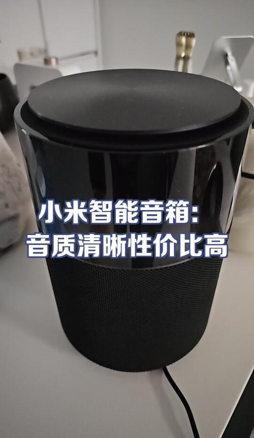 小米音箱听歌要收费
