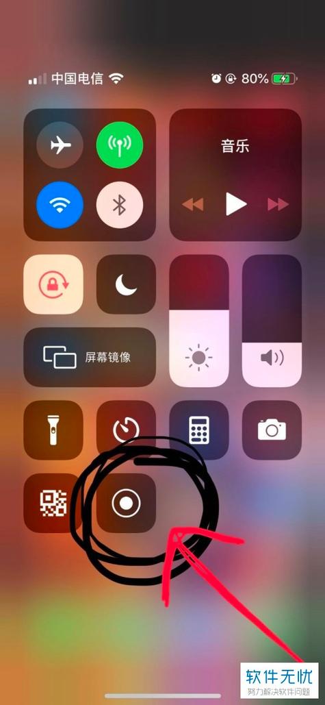 录屏全民k歌没有声音
