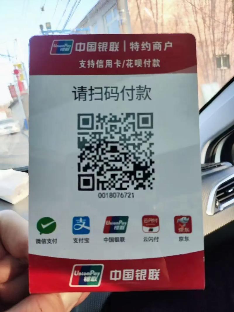 银联预留手机号不一致