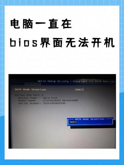 电脑突然无法开机