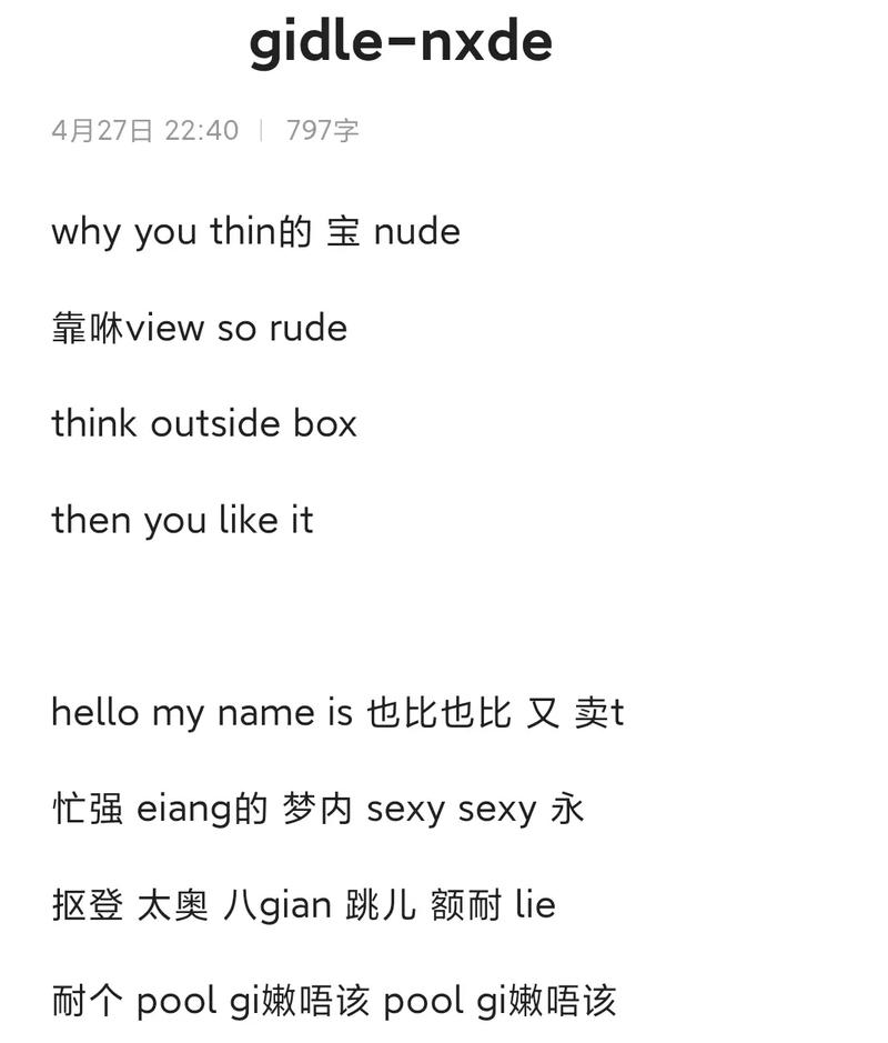 montale中文