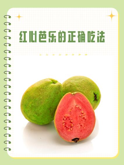 吃完榴莲可以吃芭乐吗