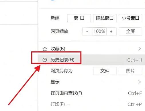 win7查看电脑使用痕迹