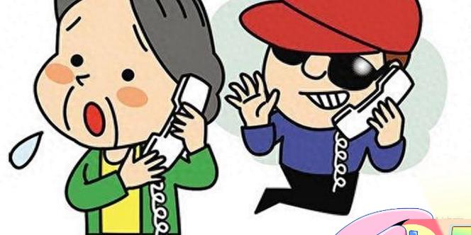 电话不接