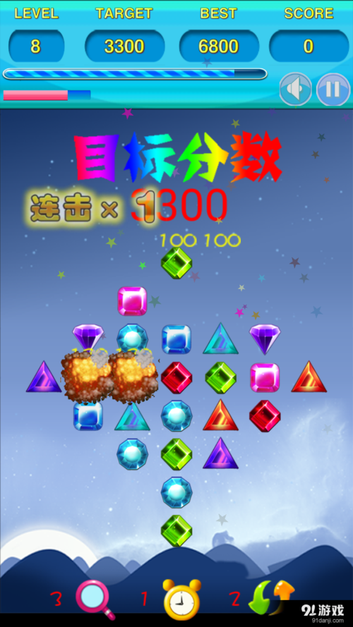 钻石连连看单机游戏