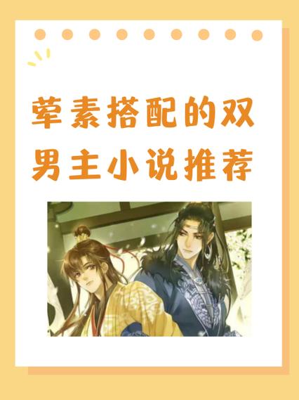 男主是大神的小说