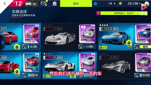 狂野飙车9为什么进不去