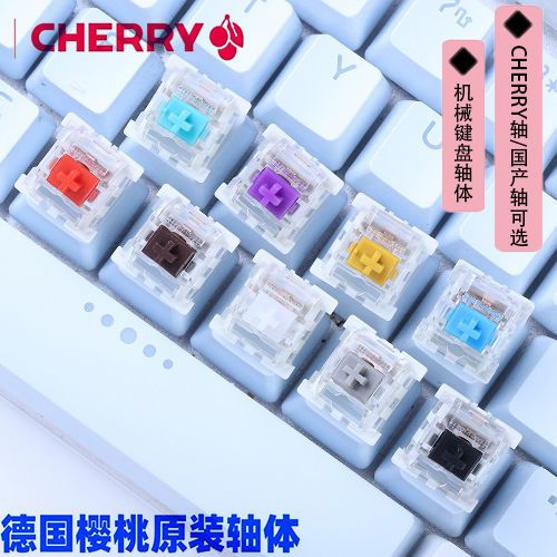 g610青轴红轴哪个好