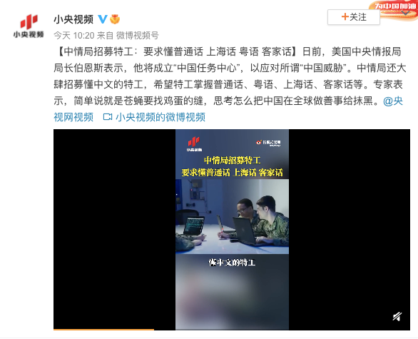 小央视频