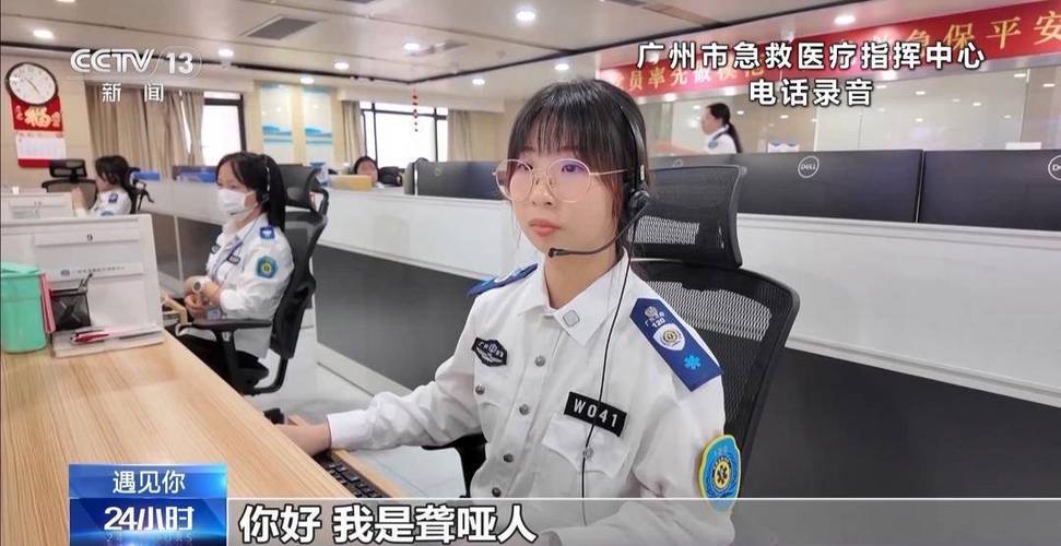 误拨了120会找上门吗