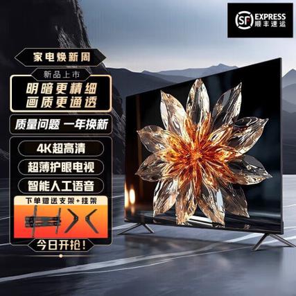 4kk王牌电视好不好