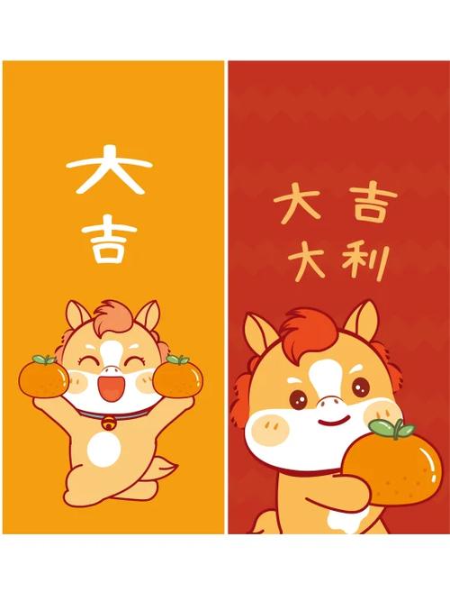 iQOO马年壁纸